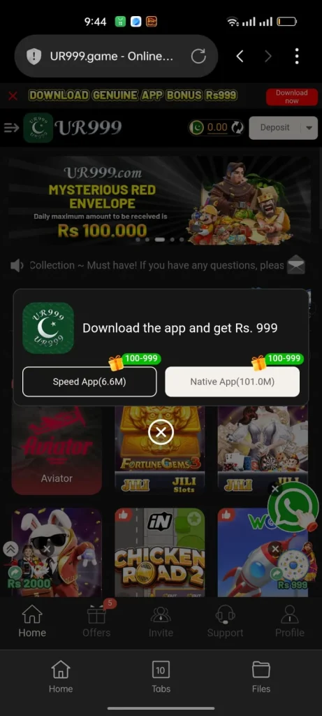 ur999 Game Banner 12