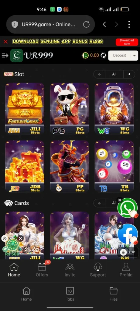 ur999 Game Download